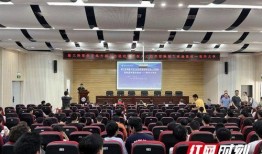 南华大学爆料新闻事件最新,揭秘校园内幕引发社会关注