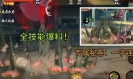 最新a忍爆料,神秘角色登场，游戏格局或将重塑