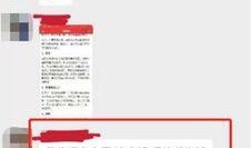 下沙男子最新爆料视频,事件真相再引热议