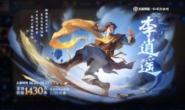 王者皮肤爆料最新李逍遥,李逍遥新皮肤惊艳亮相