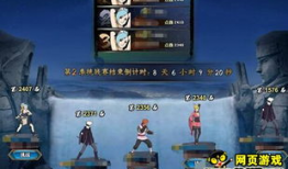 火影最新组织活动爆料,神秘组织活动大揭秘