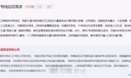 最新地铁爆料消息新闻视频,最新爆料揭秘地铁线路大调整与神秘新站点