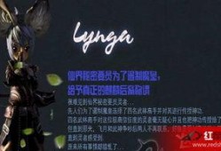 剑灵neo最新爆料,新爆料揭示神秘势力崛起，游戏剧情再掀波澜