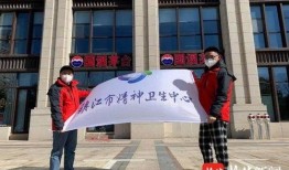 今日镇江爆料新闻最新消息,突发事件引发全城关注