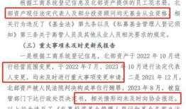 金融圈新瓜最新爆料,揭秘行业最新爆料背后的真相与影响
