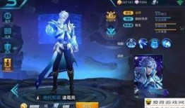 王者最新爆料诸葛亮皮肤,智计无双，荣耀归来！