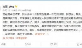 徐翔最新爆料视频,股市内幕大曝光